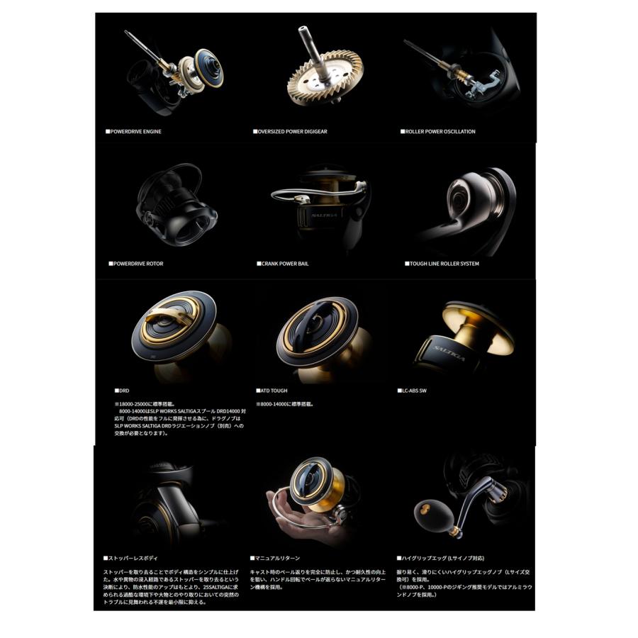 DAIWA（ダイワ） '25 SALTIGA(ソルティガ) 14000-XH (スピニングリール