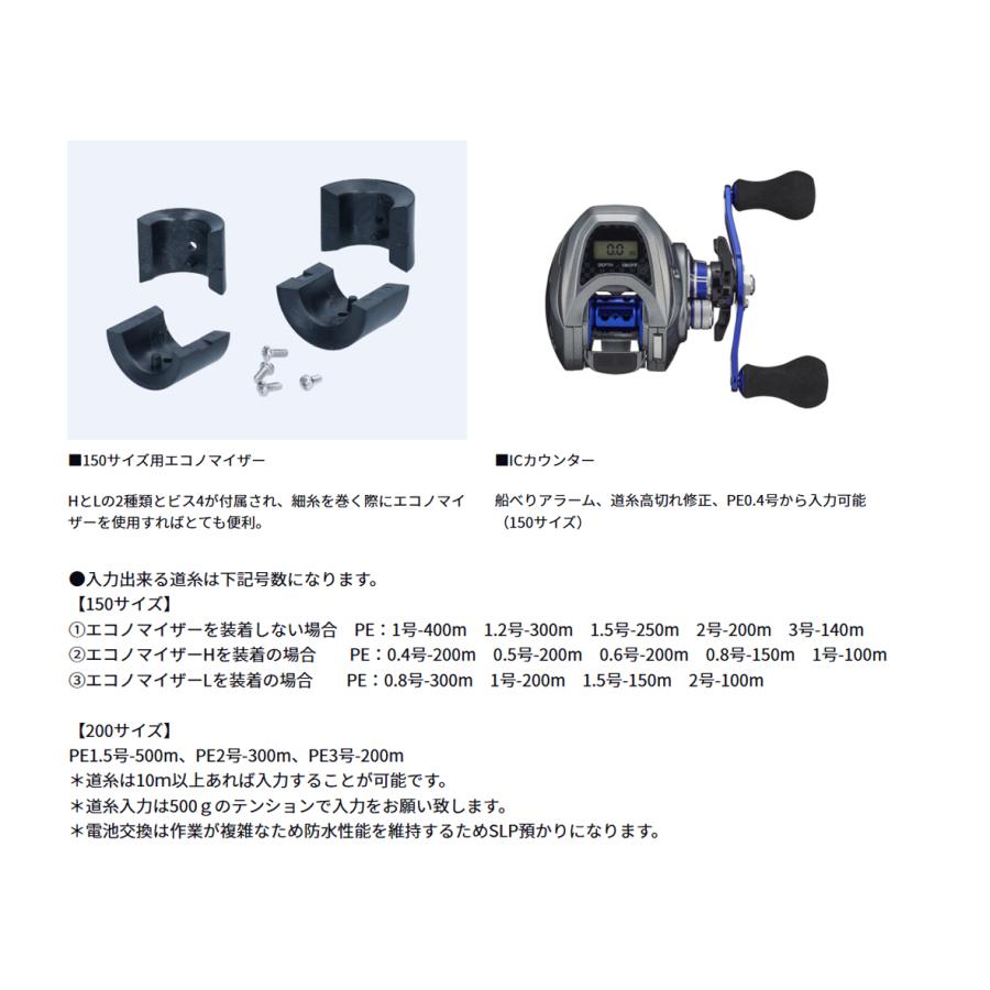 DAIWA（ダイワ） LIGHT GAME X IC(ライトゲーム X IC) 150 (右巻き