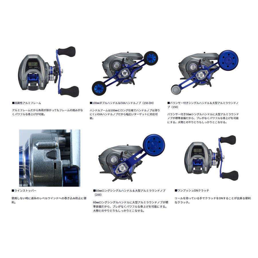Daiwa LIGHT GAME X IC 150L-DH 左ハンドル DAIWA（ダイワ） LIGHT GAME X IC(ライトゲーム X IC) 150L (左巻き