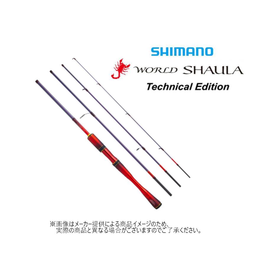シマノ（SHIMANO） '24 WORLD SHAULA Technical Edition(ワールド