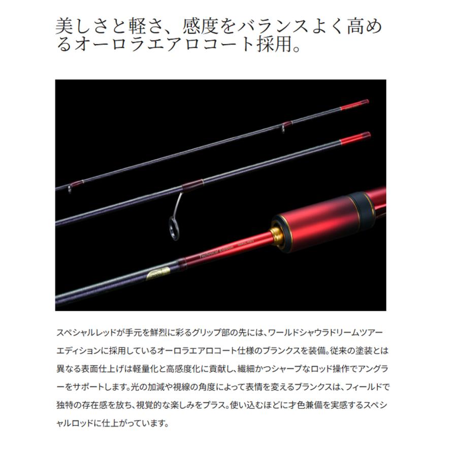 シマノ（SHIMANO） '24 WORLD SHAULA Technical Edition(ワールド