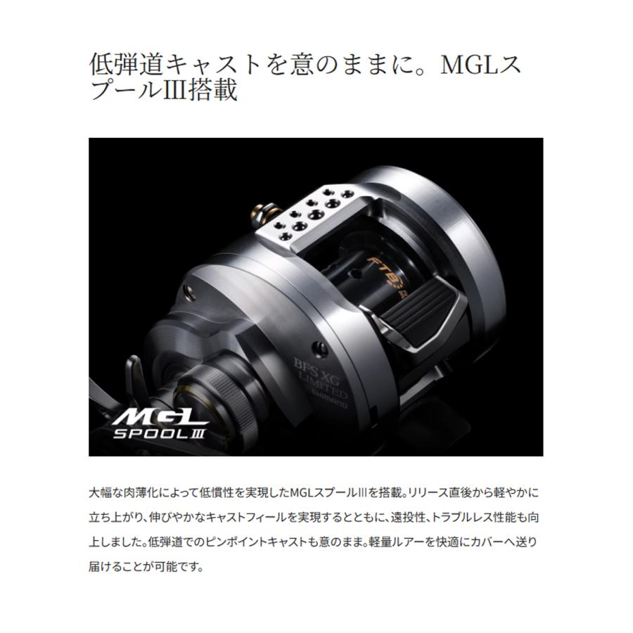 シマノ（SHIMANO） '26 CALCUTTA CONQUEST BFS LIMITED(カルカッタコン