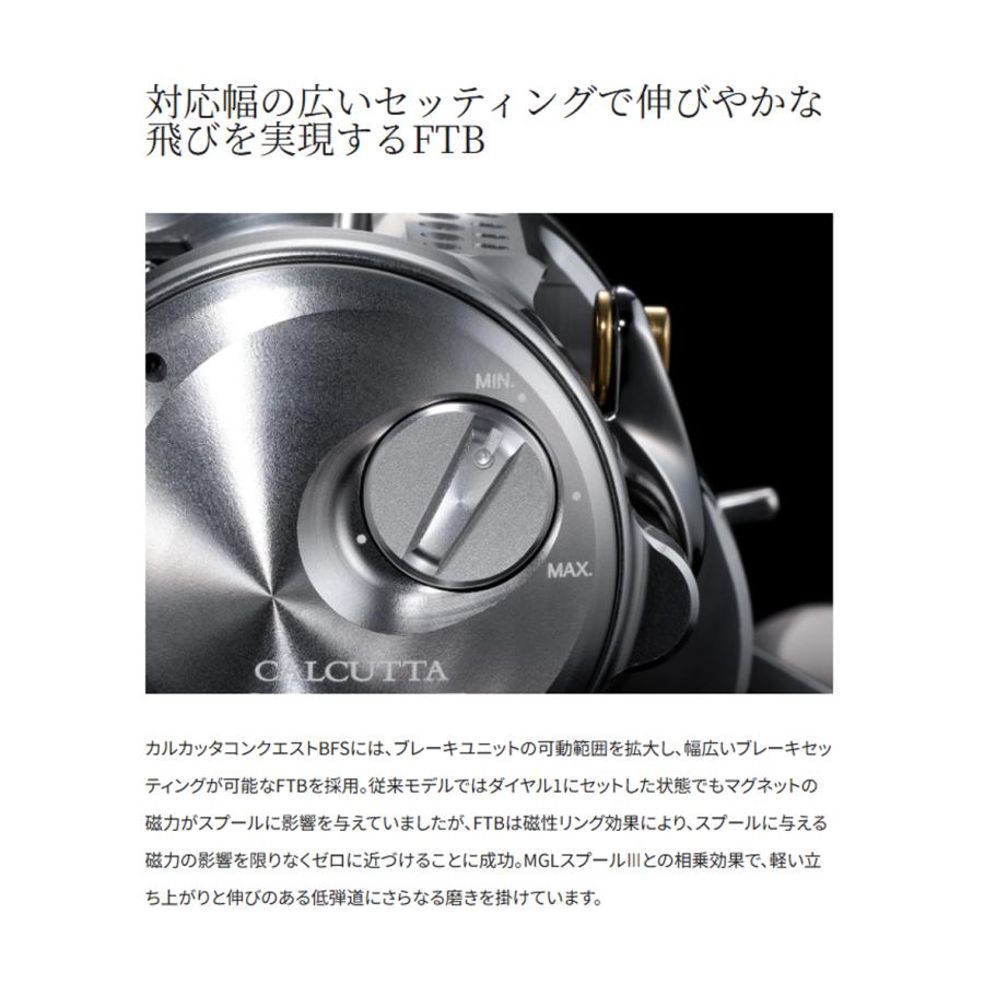 シマノ（SHIMANO） '26 CALCUTTA CONQUEST BFS LIMITED(カルカッタコン