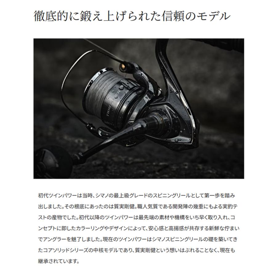 シマノ（SHIMANO） '24 TWIN POWER(ツインパワー) C2000SHG