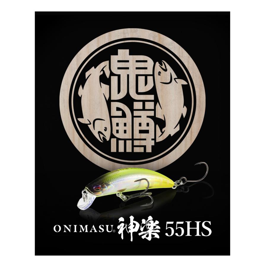 DUO（デュオ） 【メール便可】 鬼鱒 神楽 55HS (オニマス カグラ