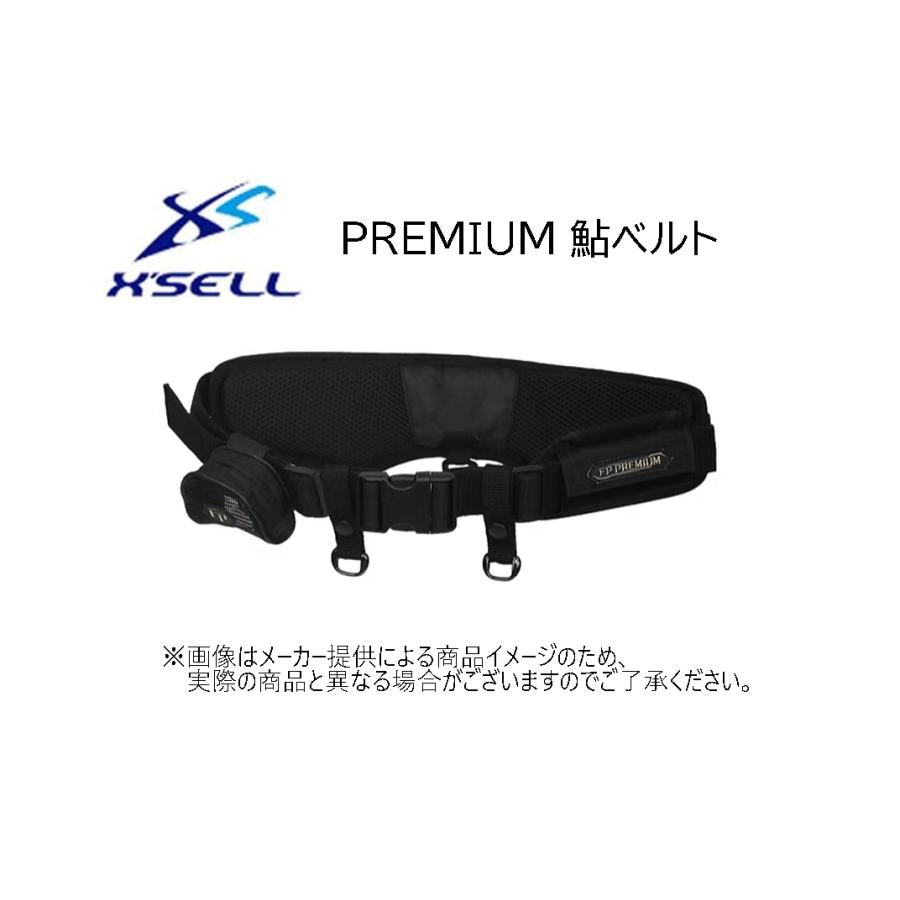 X'SELL(エクセル) PREMIUM 鮎ベルト (釣り用品・タモホルダー標準装備