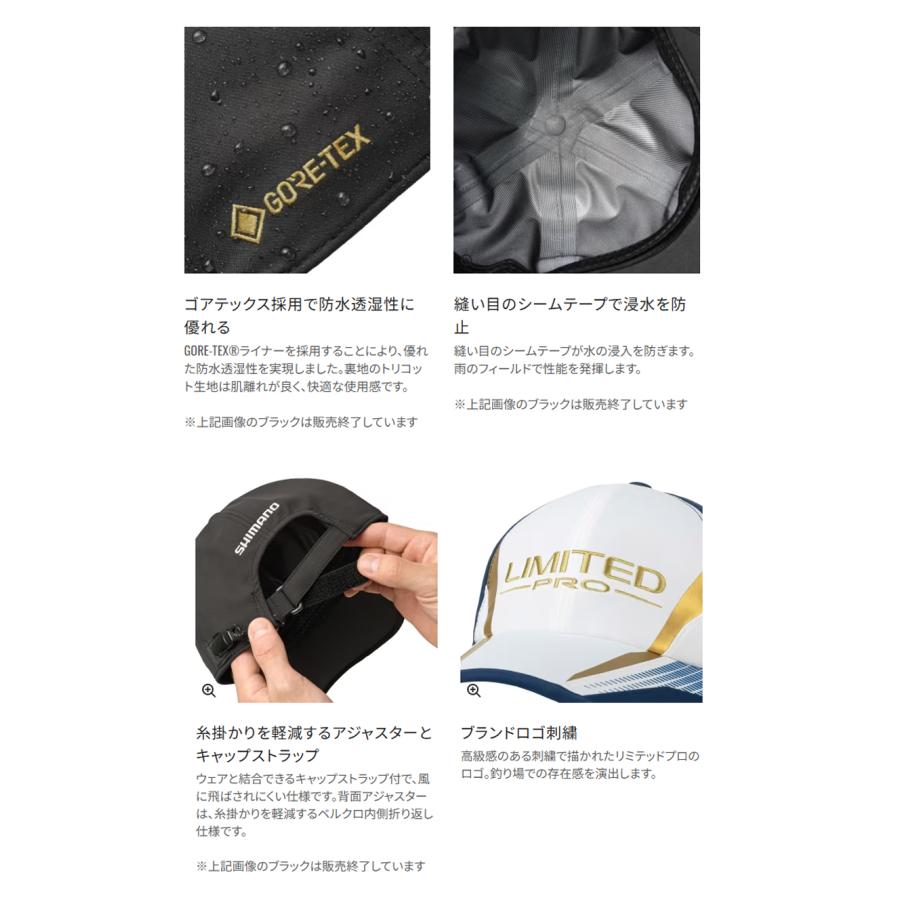 シマノ（SHIMANO） '26 リミテッドプロ ゴアテックス レインキャップ