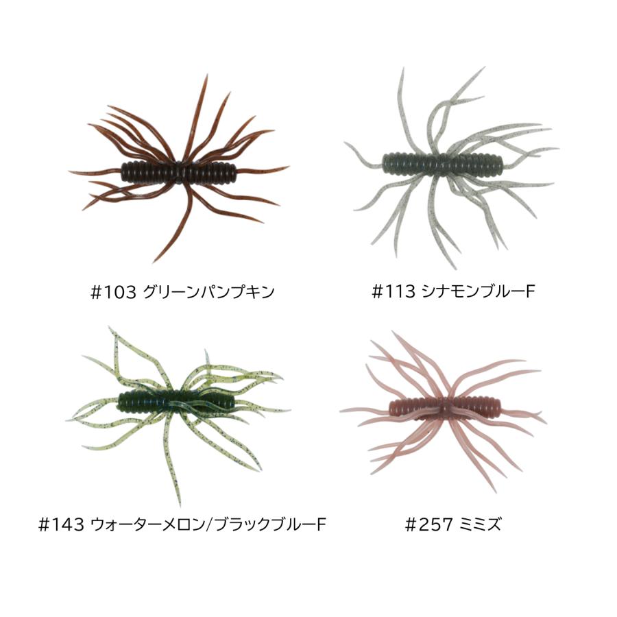 HIDEUP（ハイドアップ） Coike Thunder(コイケ サンダー) 13mm (釣り