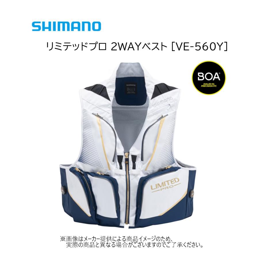 シマノ（SHIMANO） リミテッドプロ 2WAYベスト (釣り用品・BOA(R