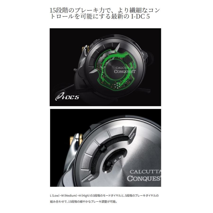 シマノ（SHIMANO） CALCUTTA CONQUEST DC(カルカッタコンクエスト DC