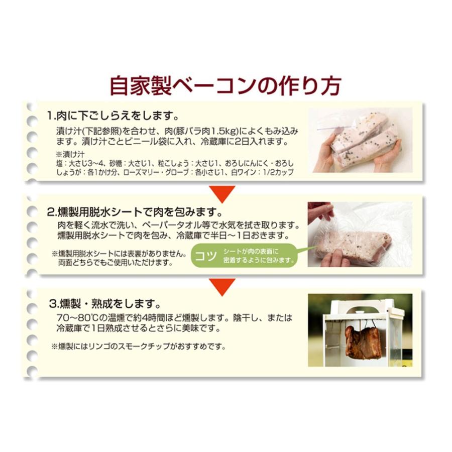 新富士バーナー Soto 燻製用脱水シート アウトドア キャンプ用品 St 174 Ym 002 294 自然満喫屋 通販 Yahoo ショッピング