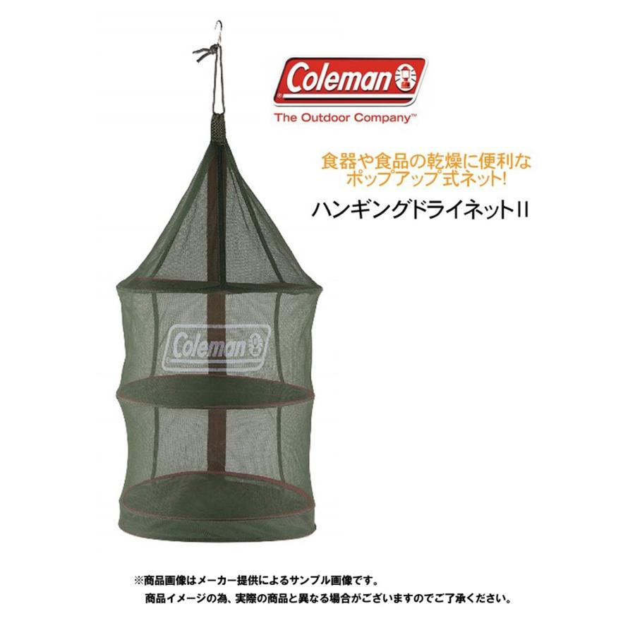 Coleman コールマン ハンギングドライネットii グリーン アウトドア キャンプ用品 Ym 002 295 自然満喫屋 通販 Yahoo ショッピング