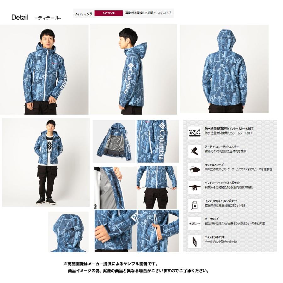 Columbia Columbia(コロンビア) デクルーズサミットパターンド Columbia Columbia(コロンビア) デクルーズサミットパターンド
