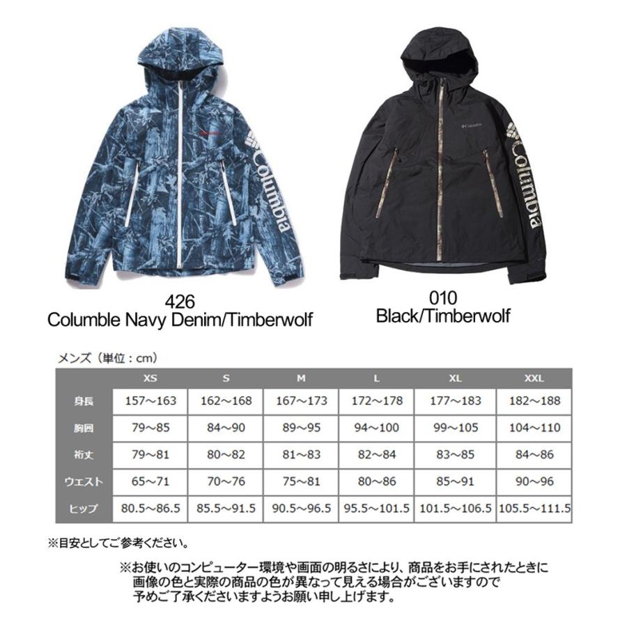 Columbia(コロンビア) デクルーズサミットパターンドジャケット (アウトドアアウター・防寒・防水加工) メンズ（PM3751