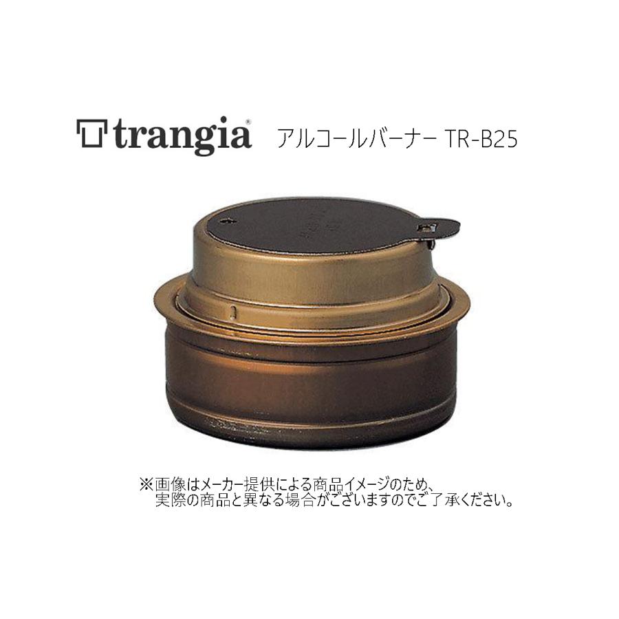 Trangia（トランギア） アルコールバーナー (アウトドアキャンプ用品