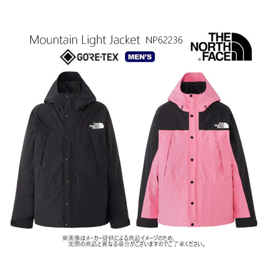 THE NORTH FACE(ノースフェイス) マウンテンライトジャケット