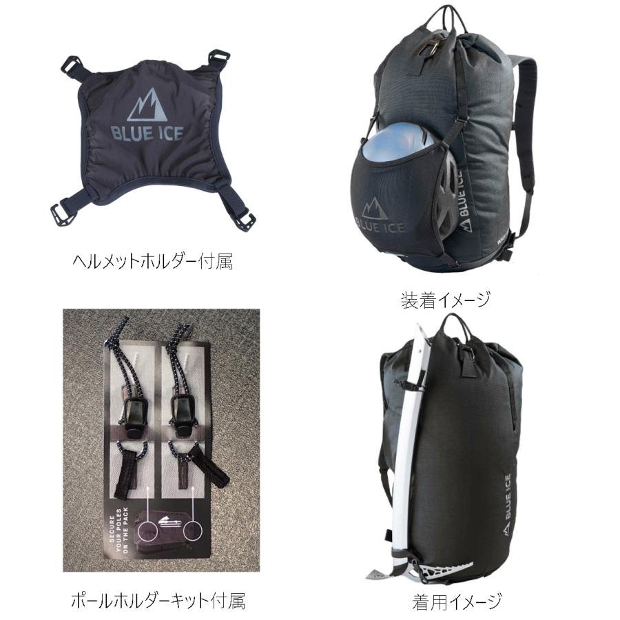 BLUE ICE ICE(ブルーアイス) WADI(ワディ) 15L (アウトドア  