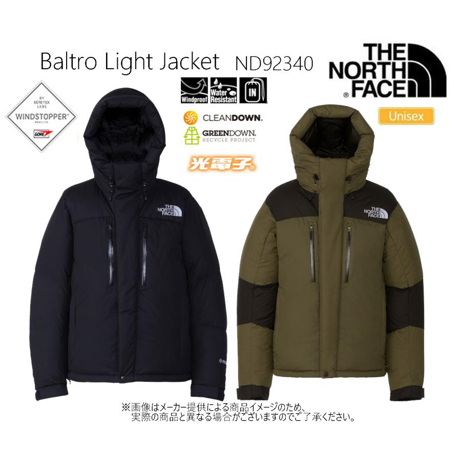 THE NORTH FACE(ノースフェイス) バルトロライトジャケット (ゴアテックス・中綿クリーンダウン・光電子・防水撥水・防寒保温