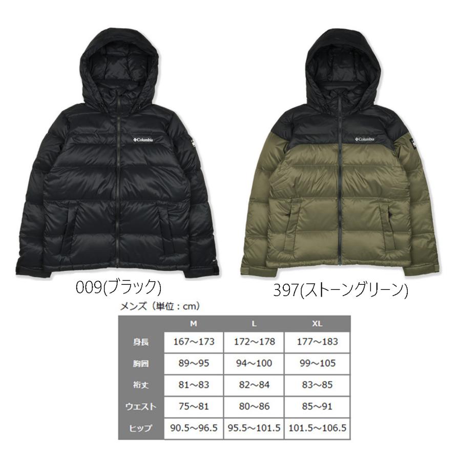 Columbia Columbia(コロンビア) ブーロポイントIIダウン Columbia Columbia(コロンビア) ブーロポイントIIダウン