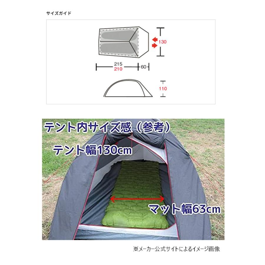 North Eagle Eagle(ノースイーグル) ソロキャンドームテント (1 North Eagle Eagle(ノースイーグル) ソロキャンドームテント (1