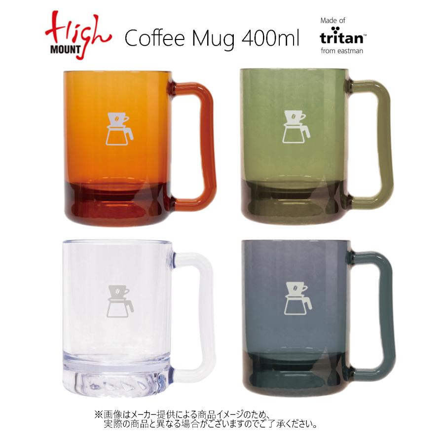 HIGHMOUNT HIGHMOUNT(ハイマウント) コーヒーマグ 400ml (ホット