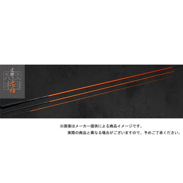 オオモリ 凱(かちどき) 匠絆 忠相(しょうえん ただすけ) 10尺 (へら竿