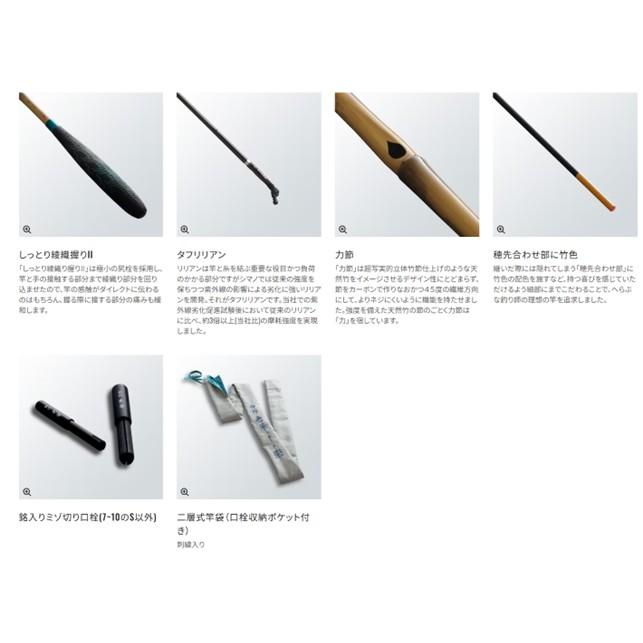 シマノ（SHIMANO） 特作 色華(いろは) 12尺 (へら竿)(並継・軟式胴調子