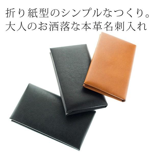 名刺入れ メンズ 男性 折り紙型 誕生日プレゼント 高級 ブランド 本革製品 ミニマリスト 国産 カーフレザー 就職祝い ビジネス用 代 30代 40代 50代 自然の恵みだしshop 通販 Yahoo ショッピング