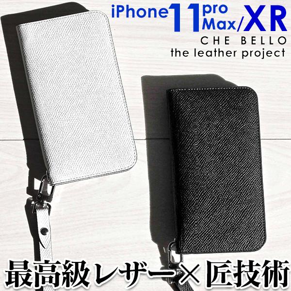 最適な価格 Iphone Se2 ケース 手帳型 12 12pro 12mini 11 11pro Xs 8 7 革 本革 レザー 8 スマホケース Se 7 携帯ケース アイフォン Iphoneケース 最適な材料 Terrarioskarungen Cl