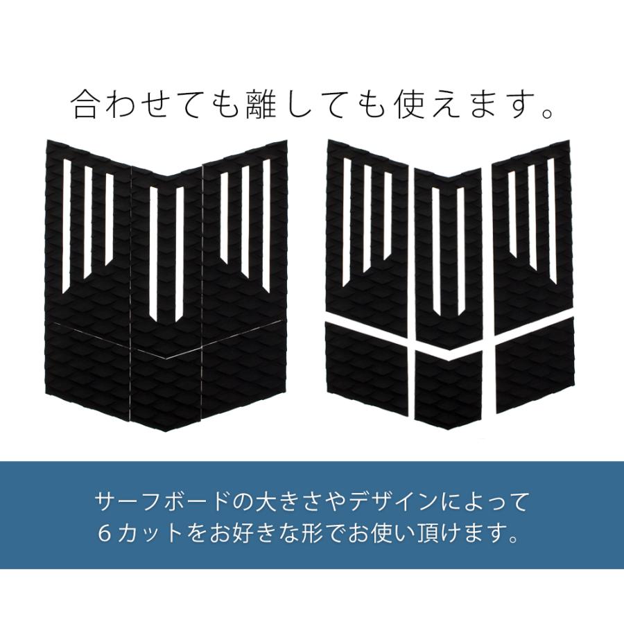 サーフィン デッキパッド フロント 初心者 フロントパッド サーフ 前