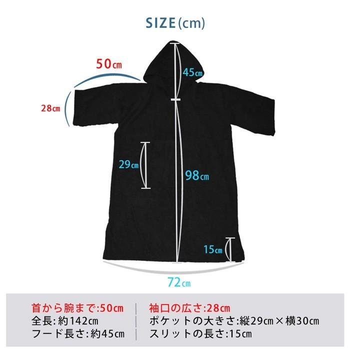 ポンチョ サーフィン お着替えポンチョ 初心者 サーフィン用 サーフポンチョ タオルポンチョ 海水浴 タオル 海 川 プール 速乾 吸水 半袖 メンズ レディース 自然の恵みだしshop 通販 Yahoo ショッピング