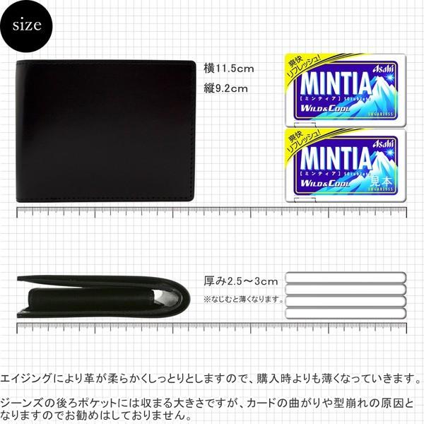 財布 メンズ 二つ折り 本革 レザー 革 ブライドルレザー 高級 内側もブライドルレザー使用 30代 40代 50代 ギフト プレゼントに おしゃれ 日本製｜shizennomegumi｜02