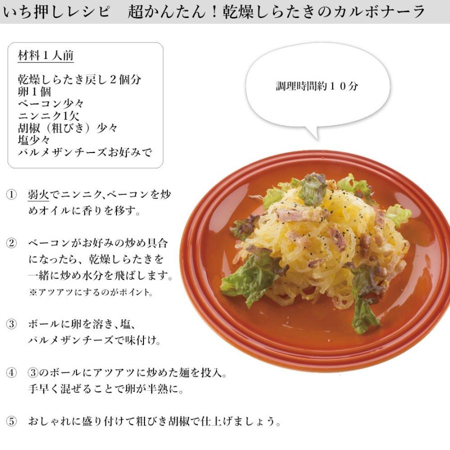 【30個】 ダイエット食品 満腹 満腹感 こんにゃく麺 乾燥しらたき こんにゃくパスタ 業務用 乾燥 置き換え 低カロリー ヘルシー 低糖質 常温保存|shizennomegumi|14
