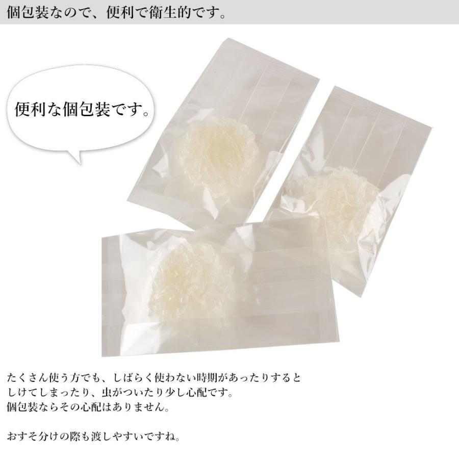 【30個】 ダイエット食品 満腹 満腹感 こんにゃく麺 乾燥しらたき こんにゃくパスタ 業務用 乾燥 置き換え 低カロリー ヘルシー 低糖質 常温保存|shizennomegumi|07