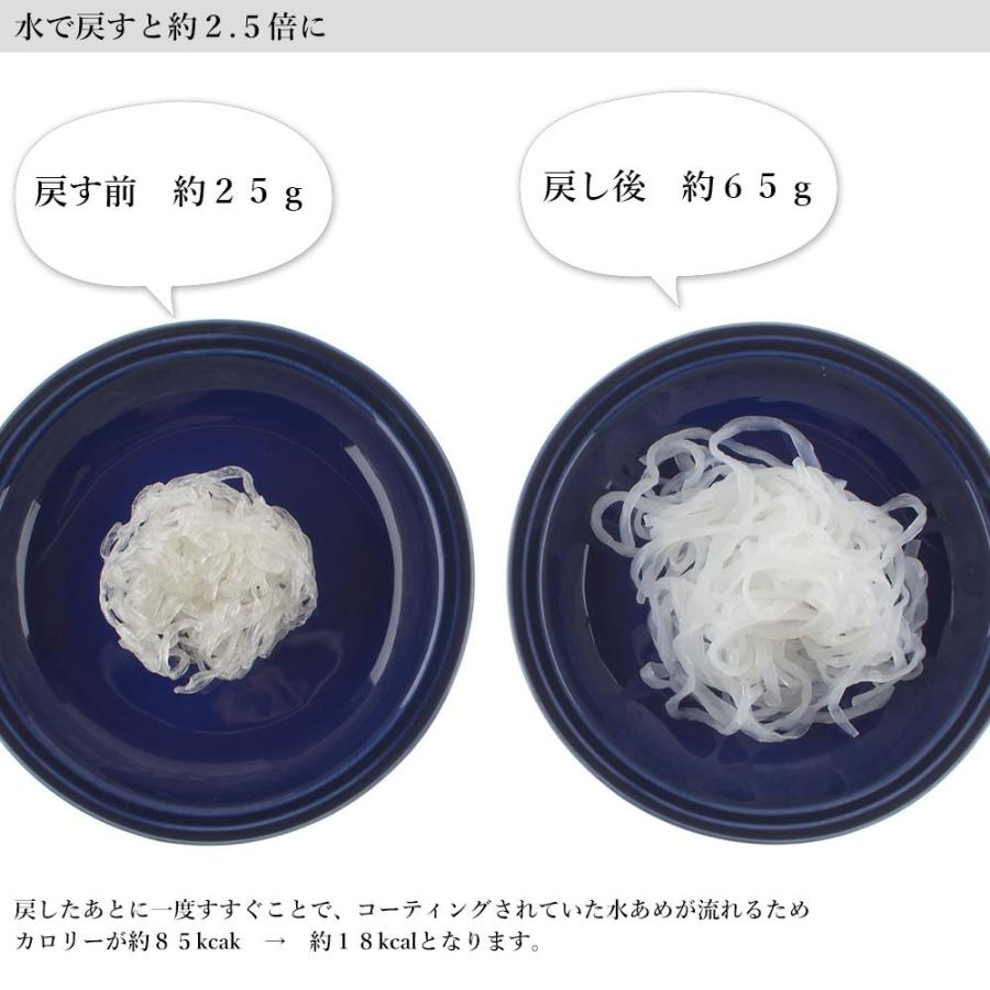 【30個】 ダイエット食品 満腹 満腹感 こんにゃく麺 乾燥しらたき こんにゃくパスタ 業務用 乾燥 置き換え 低カロリー ヘルシー 低糖質 常温保存|shizennomegumi|08