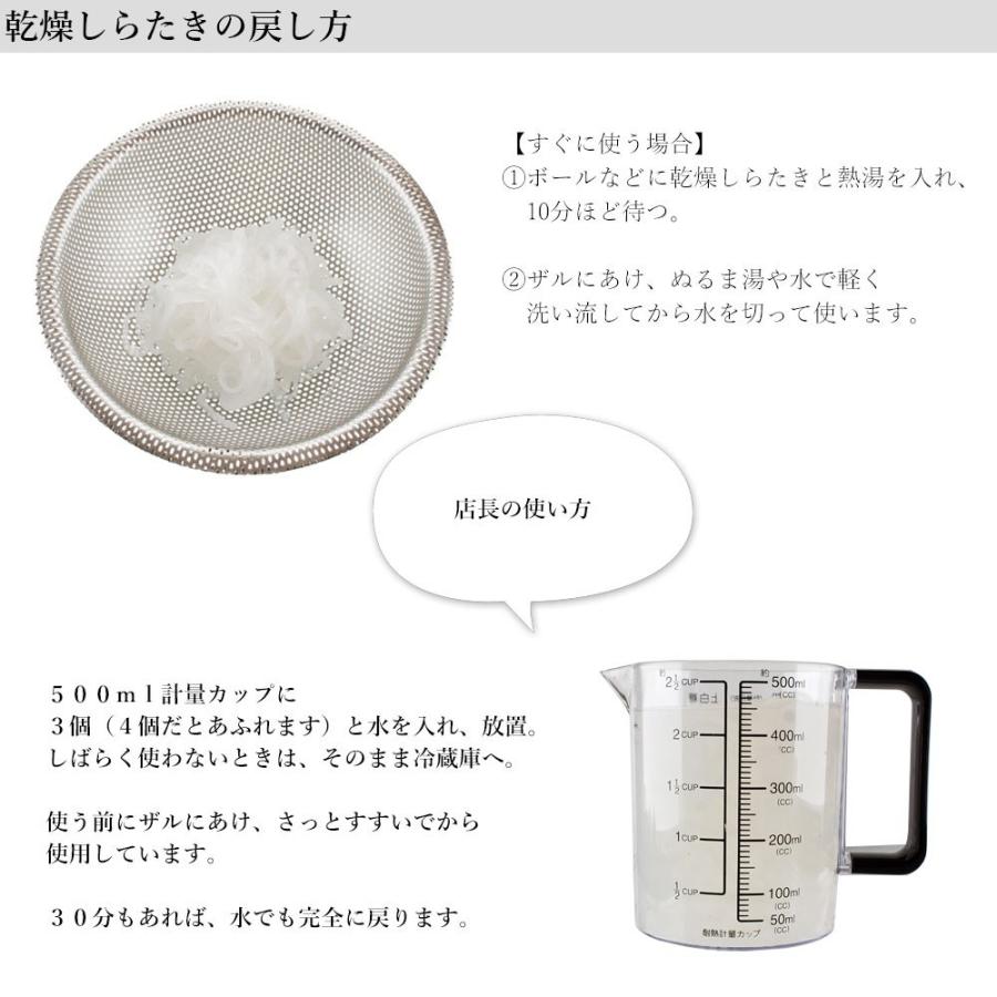 【30個】 ダイエット食品 満腹 満腹感 こんにゃく麺 乾燥しらたき こんにゃくパスタ 業務用 乾燥 置き換え 低カロリー ヘルシー 低糖質 常温保存|shizennomegumi|10
