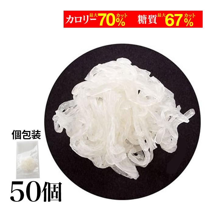 こんにゃく麺 ダイエット食品 置き換え 乾燥しらたき 低カロリー 糖質オフ 10251001 050 自然の恵みだしshop 通販 Yahoo ショッピング