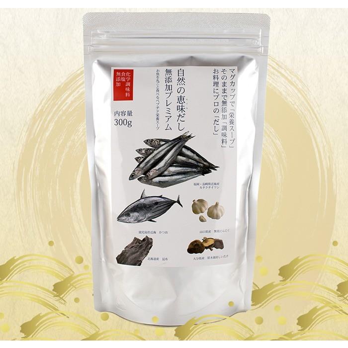 減塩食品 だし 出汁 ダシ 粉末 めぐみだし 恵味だし ペプチド スープ 【300g or 個包装10g×24個】 和風だし 減塩 国産 無添加 飲むだし かつおだし 子ども｜shizennomegumi｜03