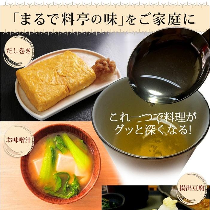 減塩食品 だし 出汁 ダシ 粉末 めぐみだし 恵味だし ペプチド スープ 【300g or 個包装10g×24個】 和風だし 減塩 国産 無添加 飲むだし かつおだし 子ども｜shizennomegumi｜09