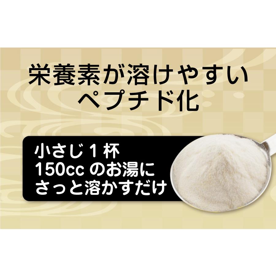 生姜パウダー 国産 無添加 出汁 だし 飲むだし 粉末 ペプチド 生姜粉末 生姜スープ 高知県産 しょうが しょうがスープ 和風だし ブレンド ペプチドリップ｜shizennomegumi｜07