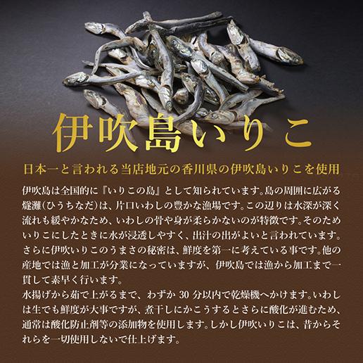 送料無料 国産 だし 宗田節 味源のだし 500包入り 業務用 メガ盛り まとめ買い｜shizennoyakata｜17