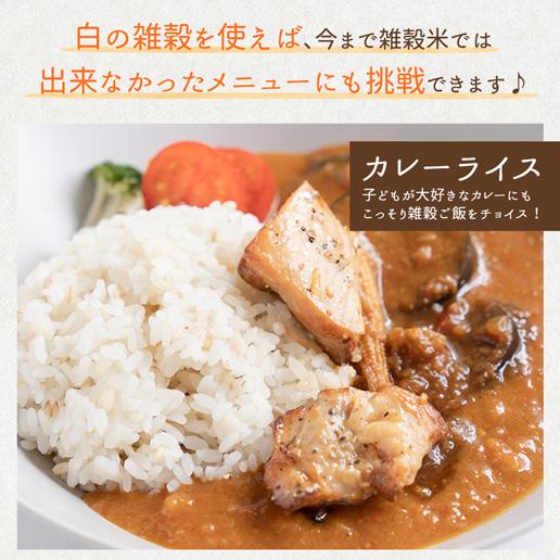 米 雑穀 雑穀米 国産 3種から選べる 未来雑穀シリーズ 800g 400g×2袋 もち麦配合 国産品 もち麦 訳あり ポイント消化 爆買 | 美味しさは元気の源 自然の館 | 19
