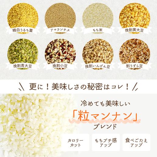 米 雑穀 雑穀米 国産 3種から選べる 未来雑穀シリーズ 800g 400g×2袋 もち麦配合 国産品 もち麦 訳あり ポイント消化 爆買 | 美味しさは元気の源 自然の館 | 16