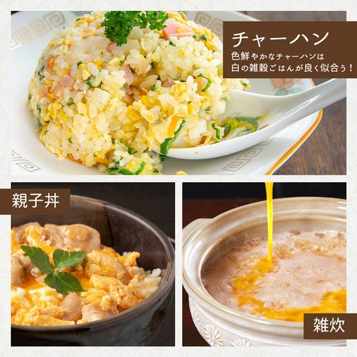 米 雑穀 雑穀米 国産 3種から選べる 未来雑穀シリーズ 800g 400g×2袋 もち麦配合 国産品 もち麦 訳あり ポイント消化 爆買 | 美味しさは元気の源 自然の館 | 21