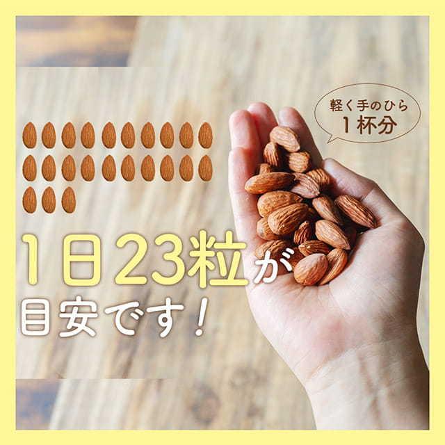 訳あり ナッツ 素焼きアーモンド 無添加 最大800g 送料無料 選べる無塩・有塩 ロースト ビール  爆買 | 美味しさは元気の源 自然の館 | 12