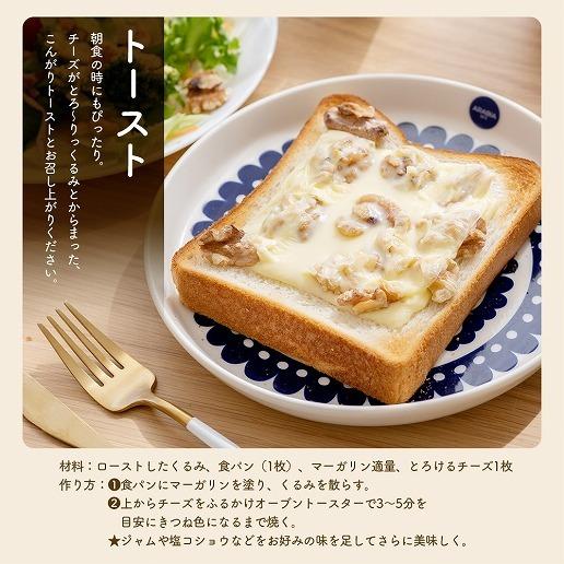 ナッツ くるみ 送料無料 無添加 生くるみ700g(350g×2袋) 非常食 お菓子作り トースト 手作りパン サラダ クッキー おつまみ 爆買 | 美味しさは元気の源 自然の館 | 10