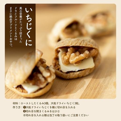 くるみ　他の方の購入はお控えください 美味しさは元気の源 自然の館 ナッツ くるみ 送料無料 無添加 生くるみ