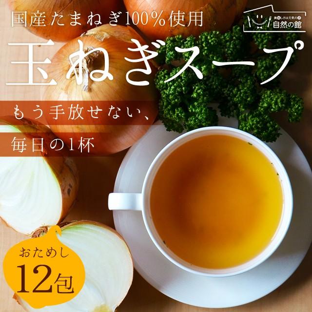 スープ まとめ買い お好きに3つ選べるスープ ポスト投函  業務用 非常食  爆買