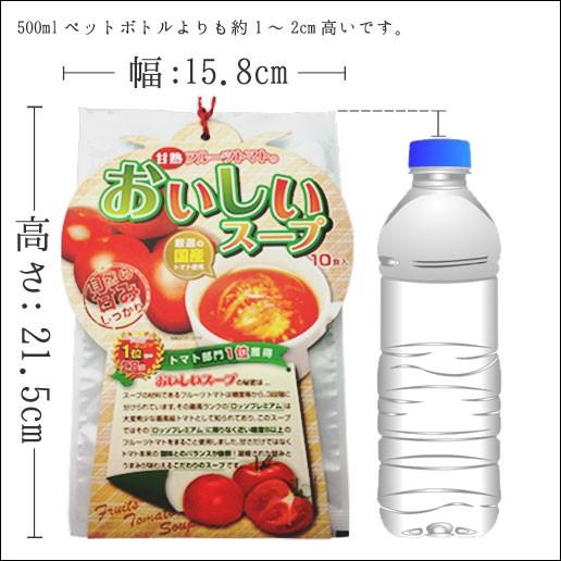 フルーツトマト入りスープ 10包  高知県最高級トマトのオリジナルスープ 500ポイント 秋 非常食｜shizennoyakata｜04