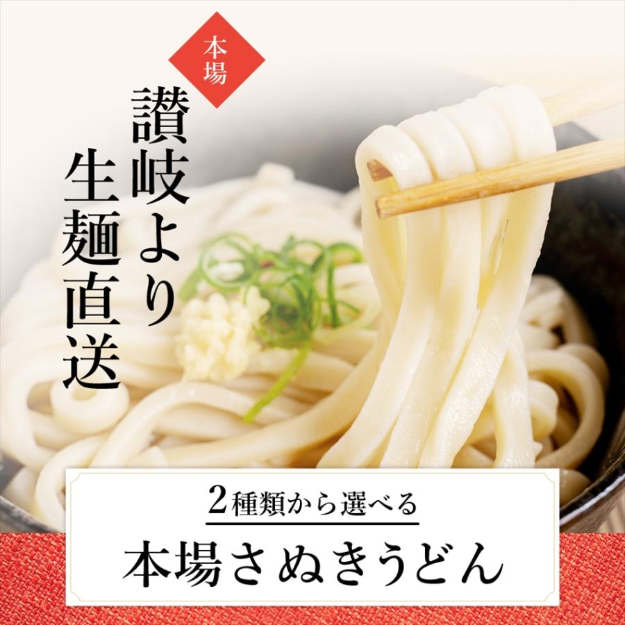 讃岐うどん 太さ選べる 合計8人前 送料無料 早ゆで 打ち立て 生麺 鍋焼きうどん 釜揚げ お取り寄せ ポイント消化 非常食｜shizennoyakata｜04